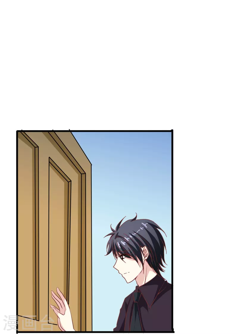 第46话 各怀心思的同居-第46话