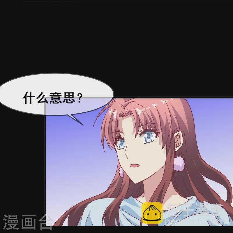 第46话 各怀心思的同居-第46话