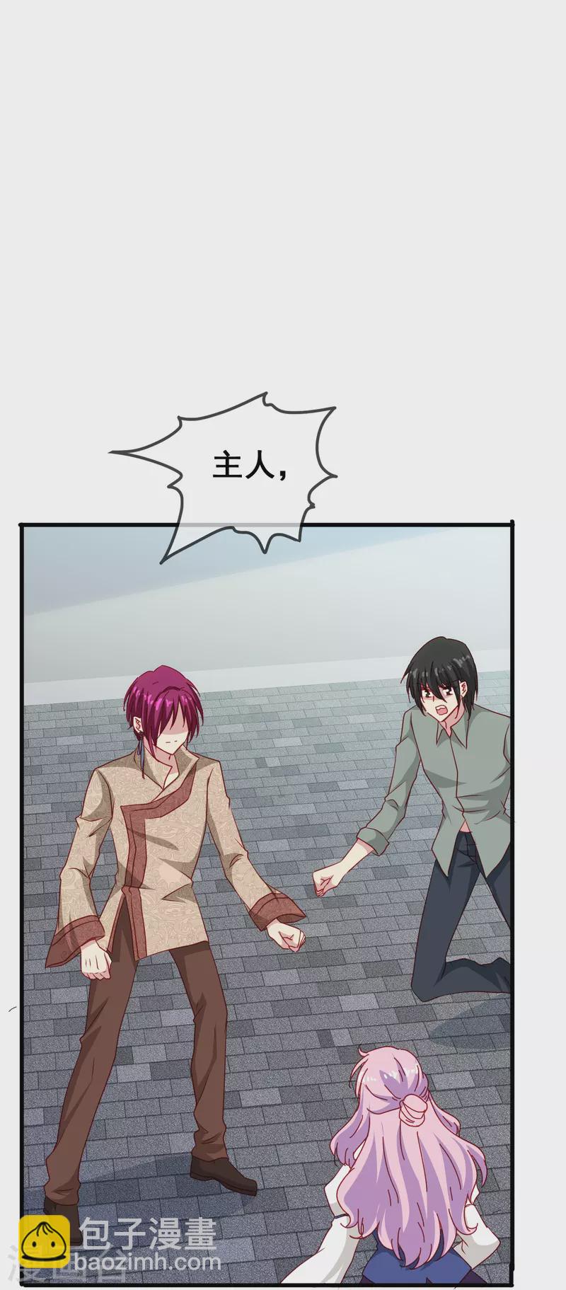 第50话 既然无法得到，那就一同毁灭吧！-第50话