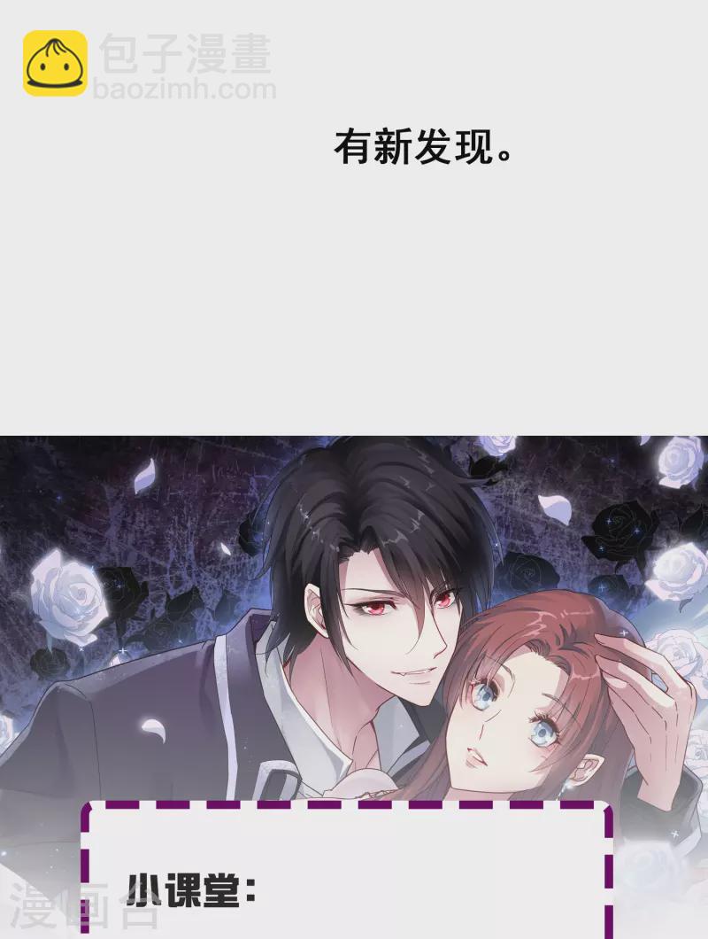 第50话 既然无法得到，那就一同毁灭吧！-第50话