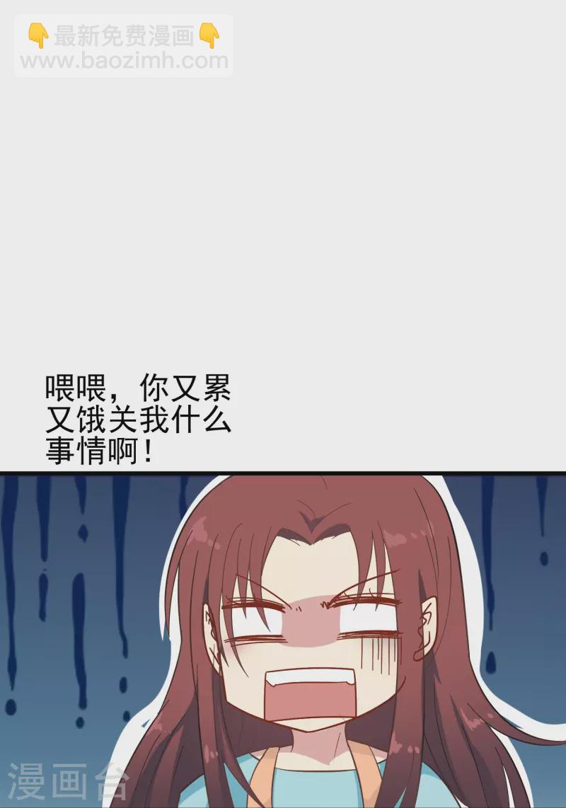 第6话 男朋友服务-第6话