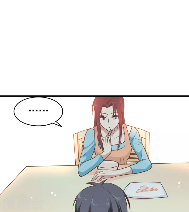 第6话 男朋友服务-第6话