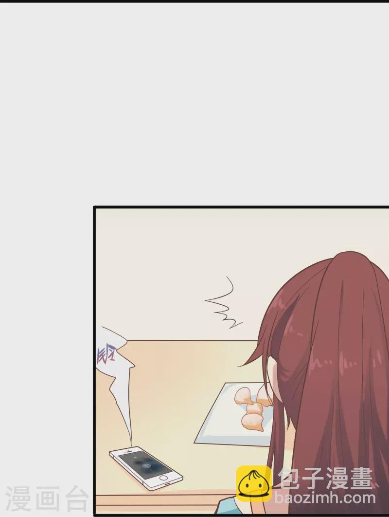 第6话 男朋友服务-第6话