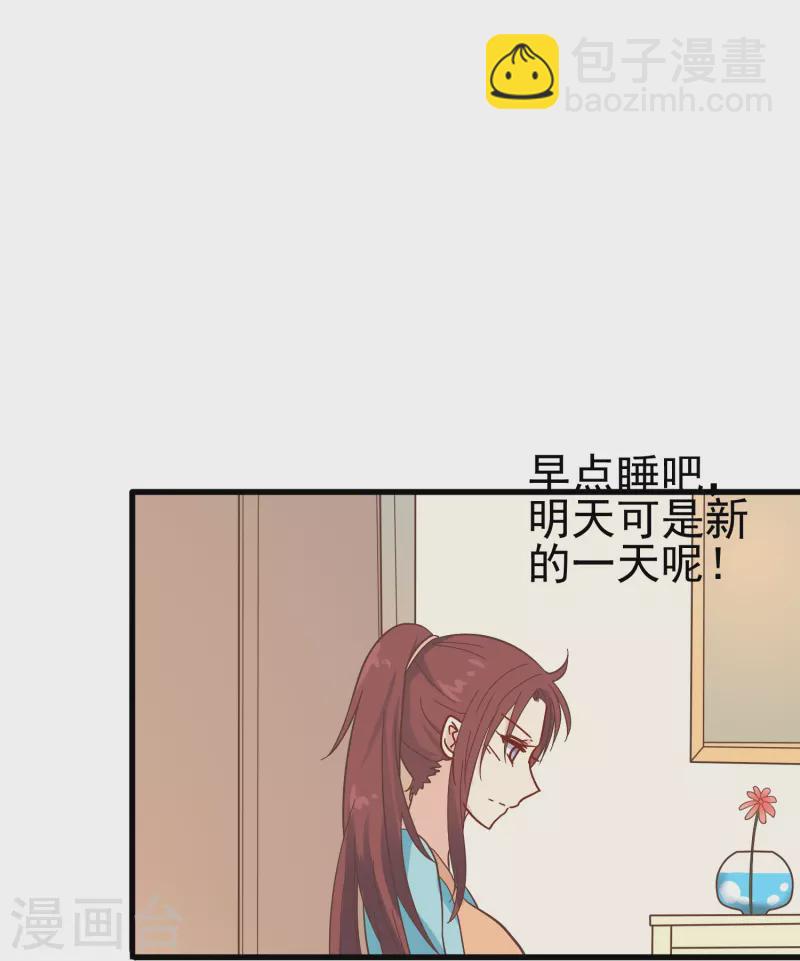 第6话 男朋友服务-第6话