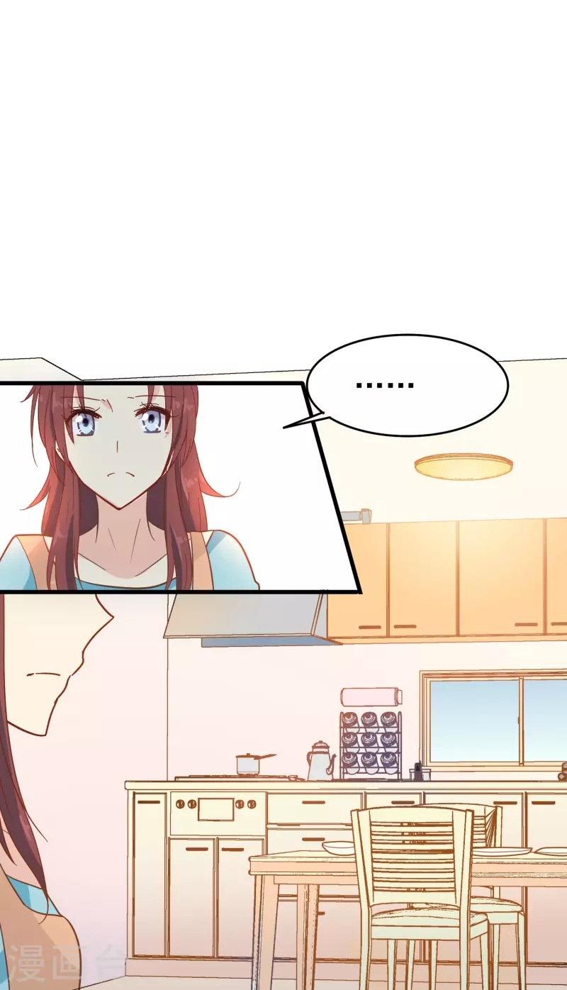 第6话 男朋友服务-第6话