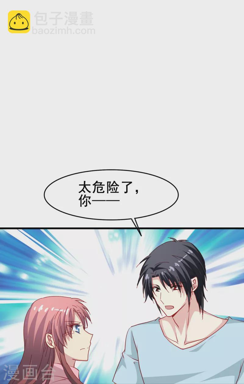 第52话 爱是包容不是桎梏-第52话