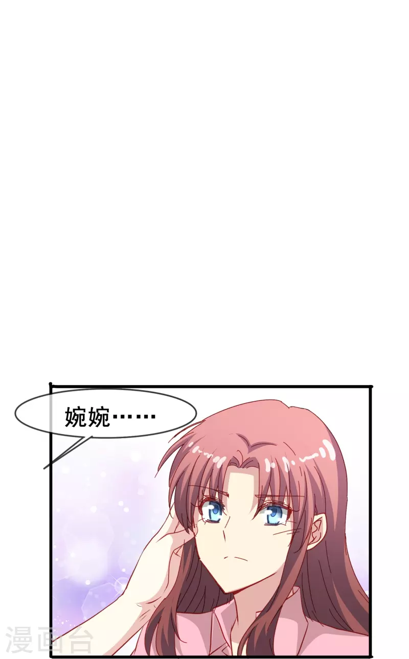 第52话 爱是包容不是桎梏-第52话