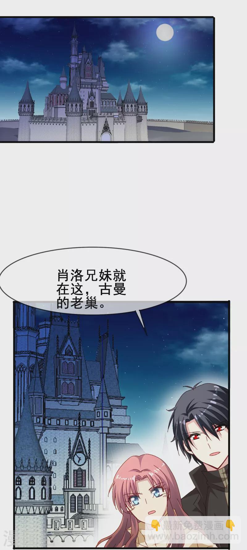 第52话 爱是包容不是桎梏-第52话