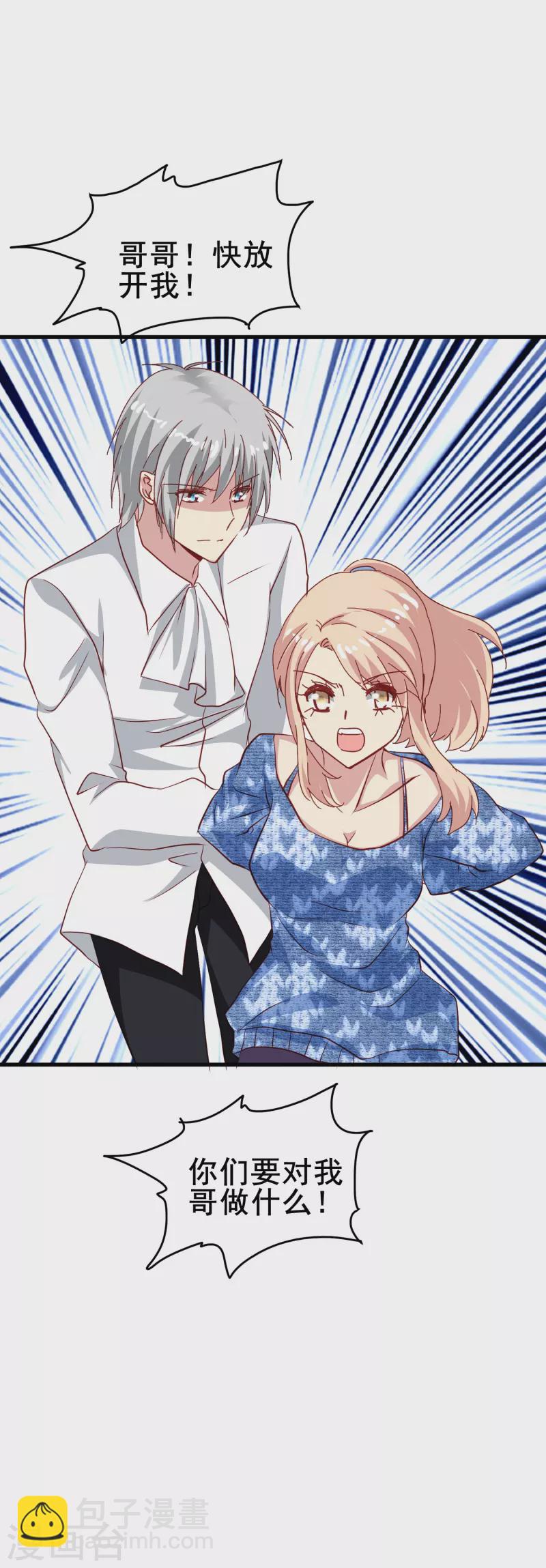 第52话 爱是包容不是桎梏-第52话