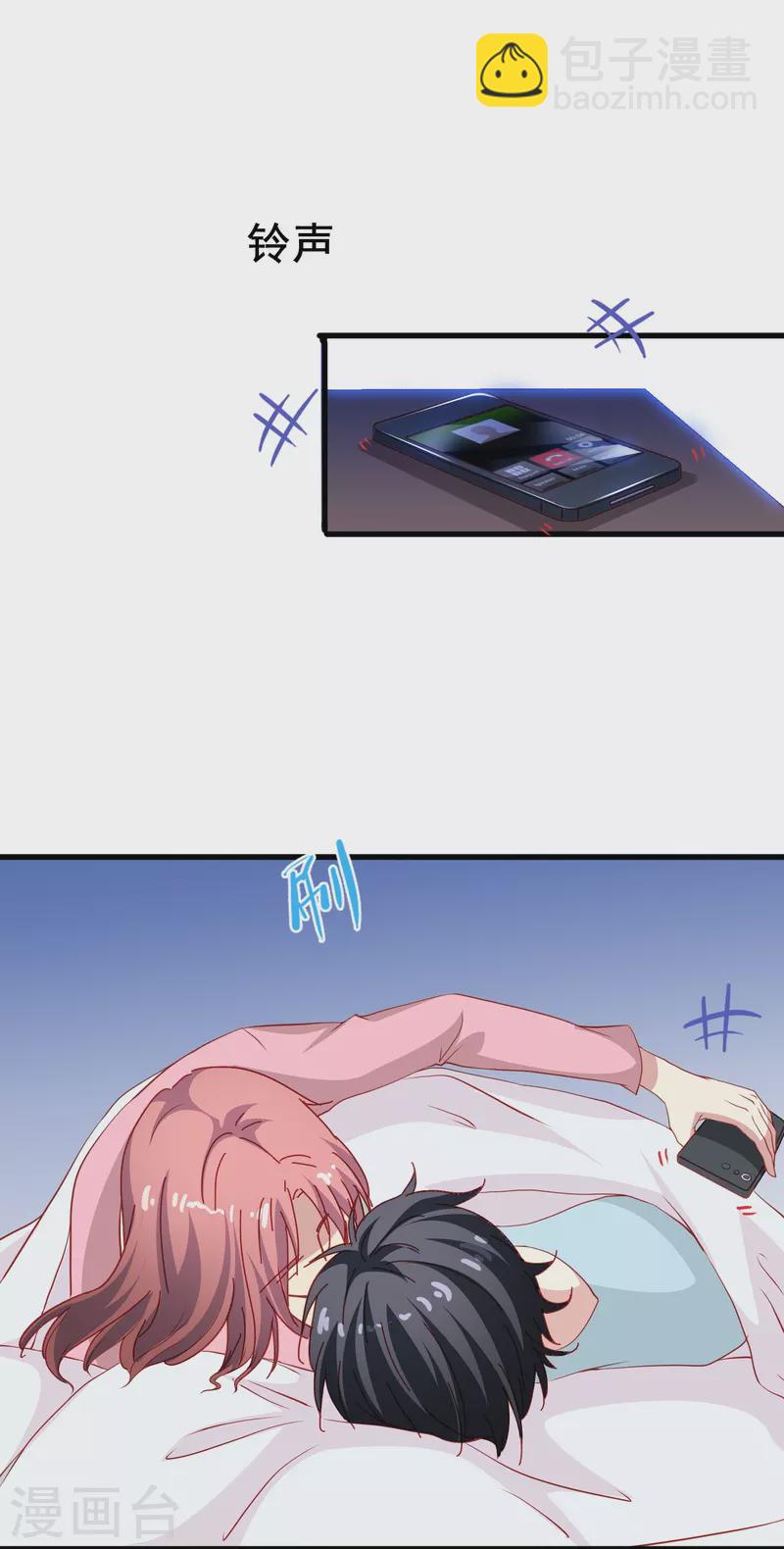 第52话 爱是包容不是桎梏-第52话