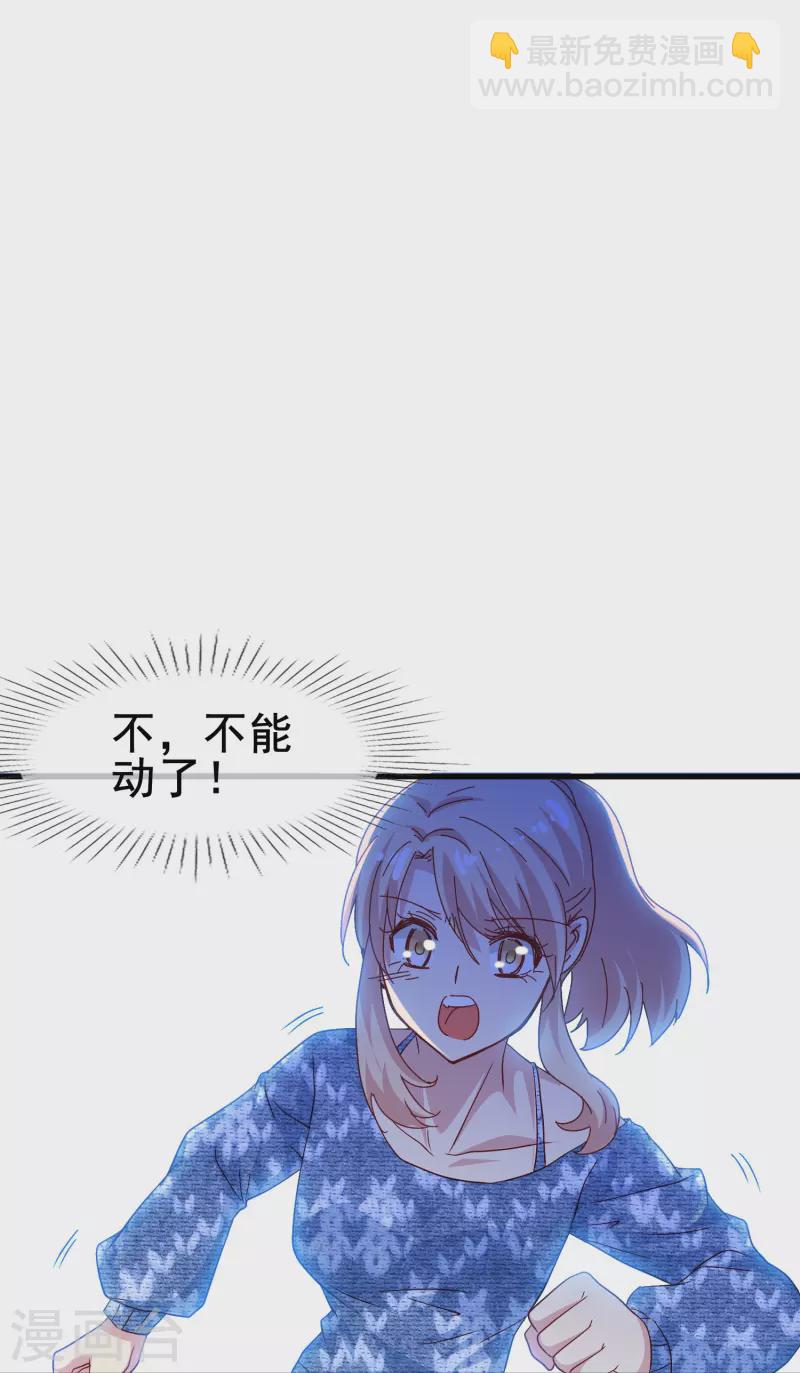 第52话 爱是包容不是桎梏-第52话