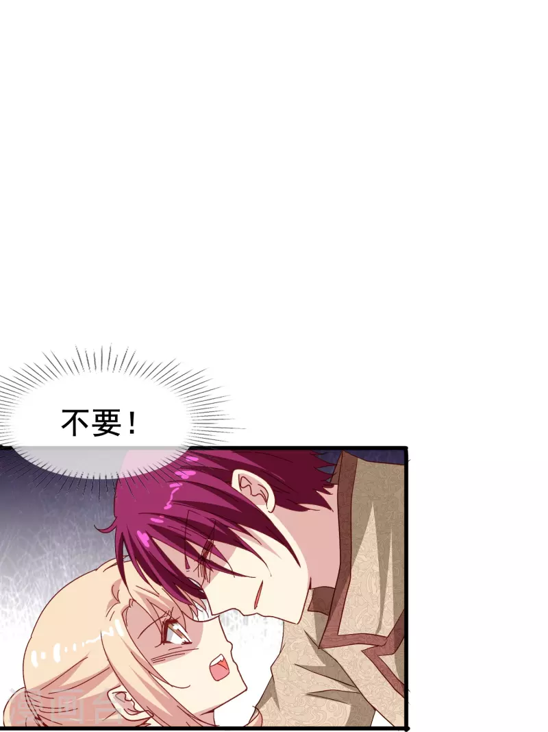 第52话 爱是包容不是桎梏-第52话