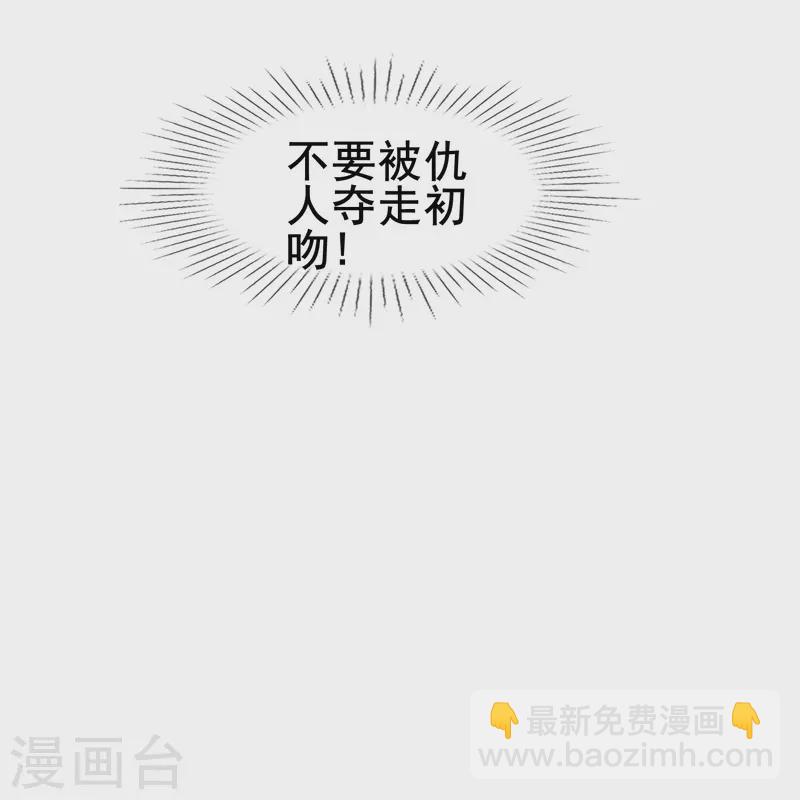 第52话 爱是包容不是桎梏-第52话