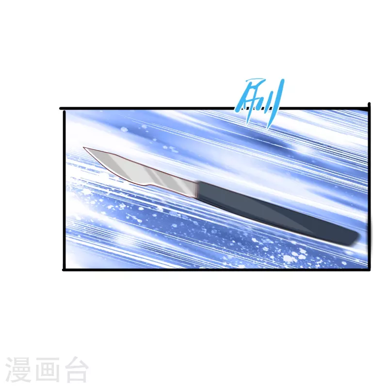 第52话 爱是包容不是桎梏-第52话