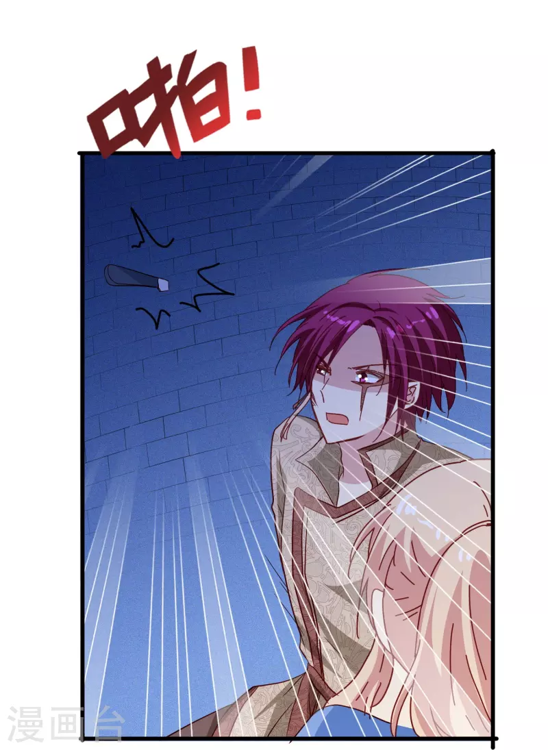 第52话 爱是包容不是桎梏-第52话