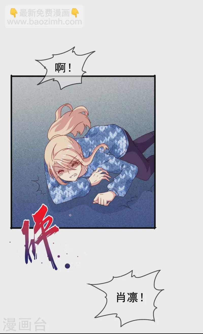 第52话 爱是包容不是桎梏-第52话