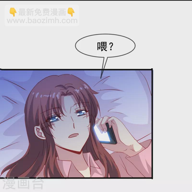 第52话 爱是包容不是桎梏-第52话