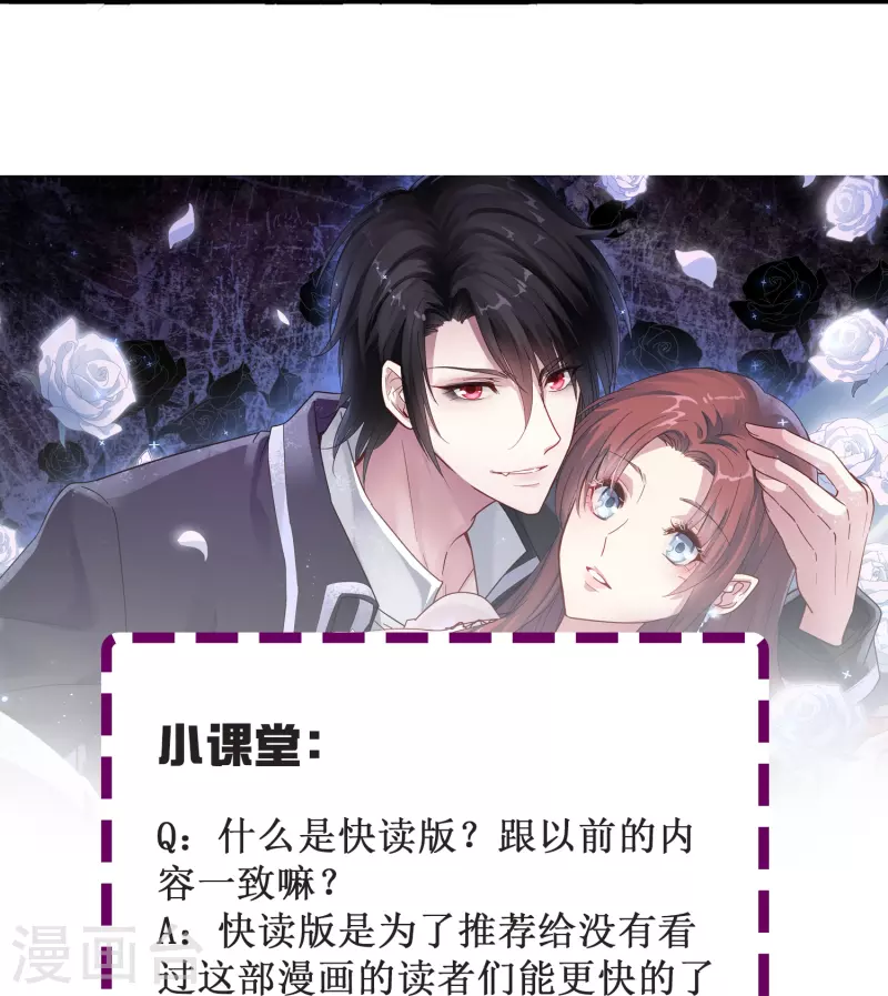 第52话 爱是包容不是桎梏-第52话