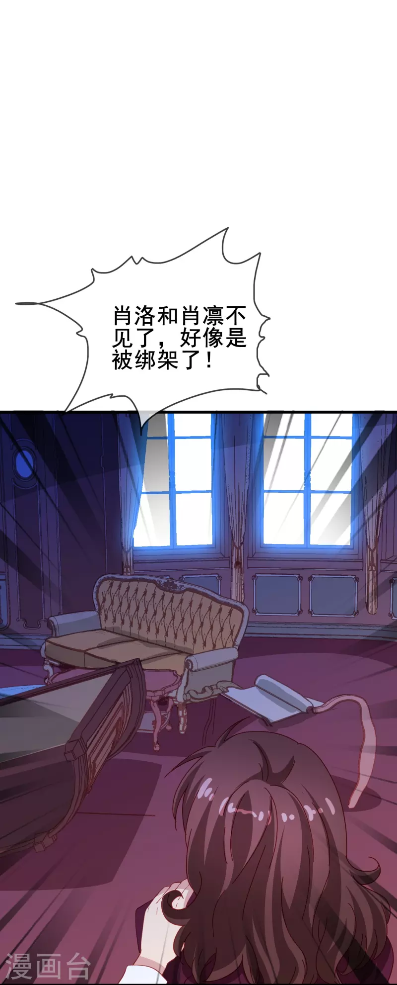 第52话 爱是包容不是桎梏-第52话