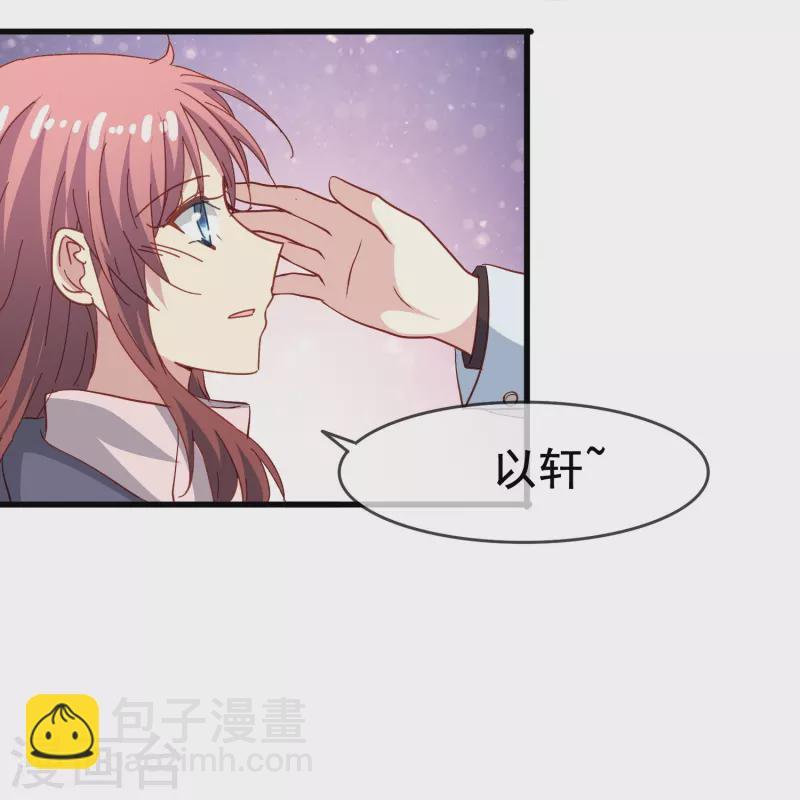 第54话 我很开心成为你的新娘-第54话