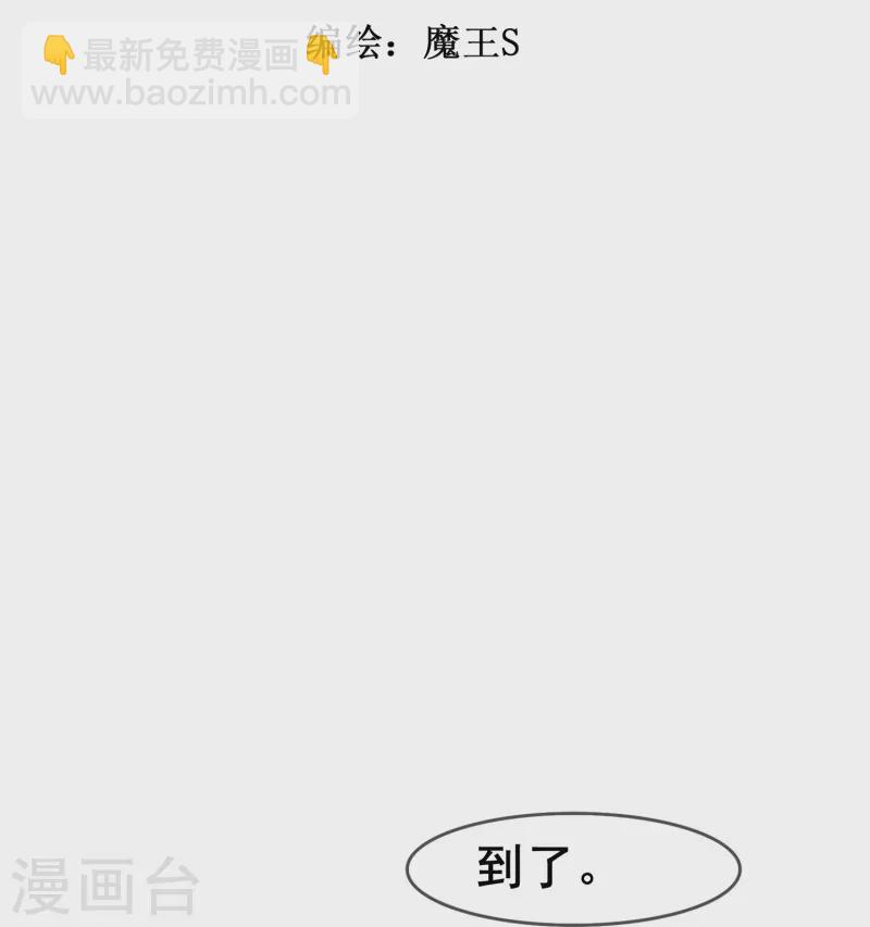 第54话 我很开心成为你的新娘-第54话