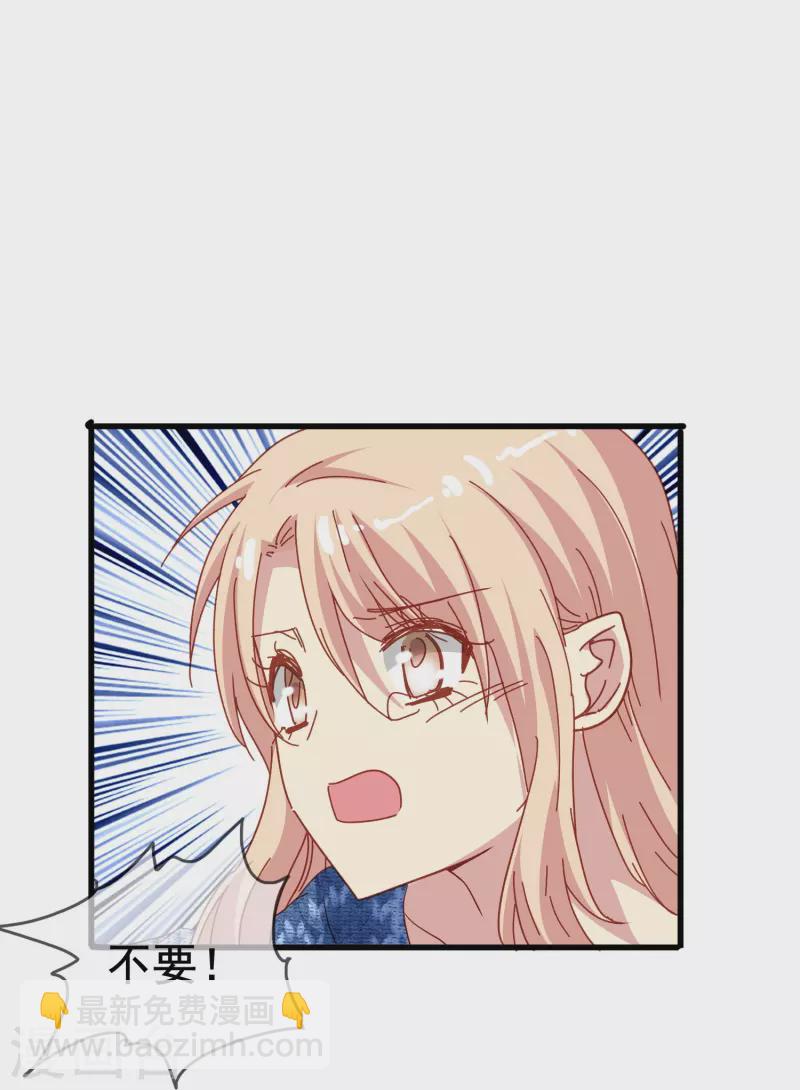 第54话 我很开心成为你的新娘-第54话