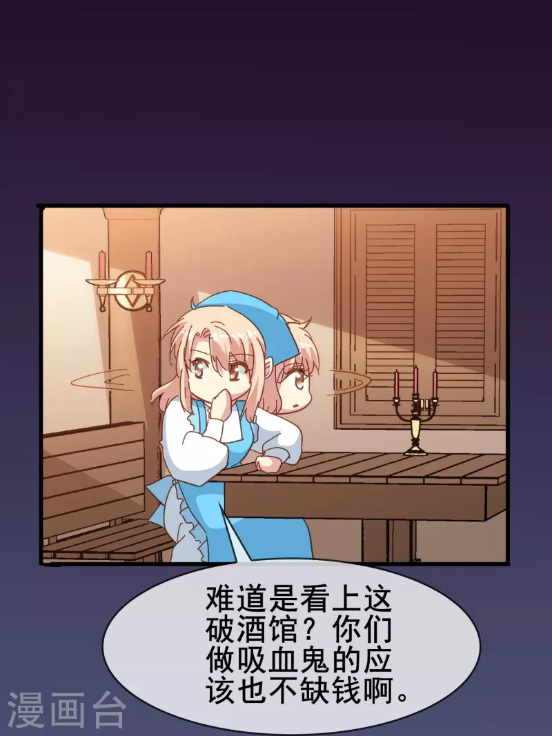 第56话 我为什么会经历这样的事情(1/2)-第56话