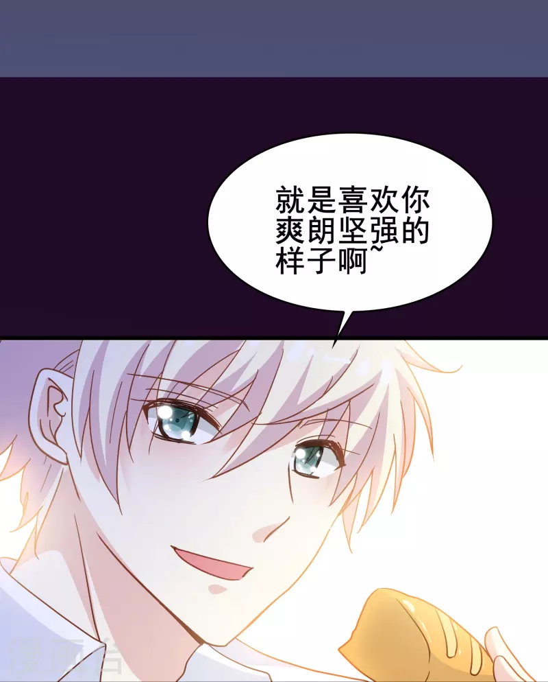 第56话 我为什么会经历这样的事情(1/2)-第56话