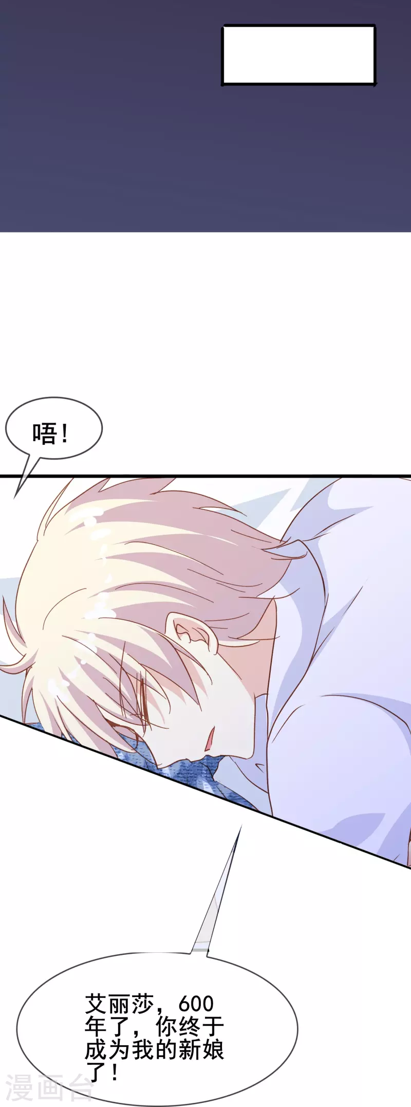 第56话 我为什么会经历这样的事情(1/2)-第56话