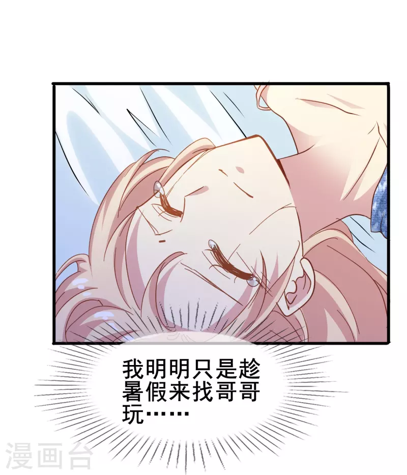 第56话 我为什么会经历这样的事情(1/2)-第56话