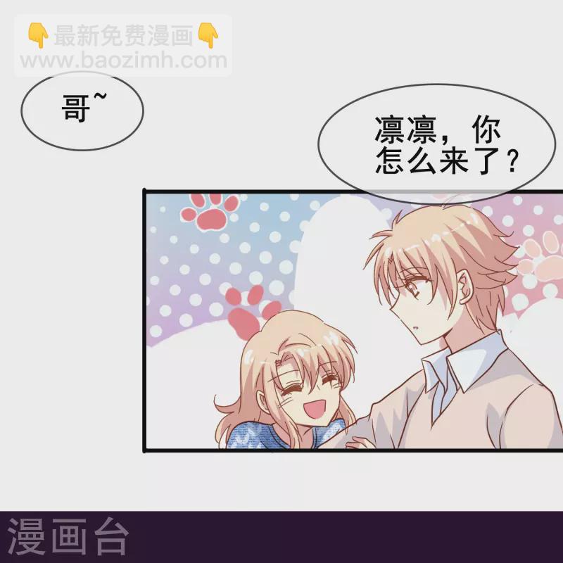 第56话 我为什么会经历这样的事情(1/2)-第56话