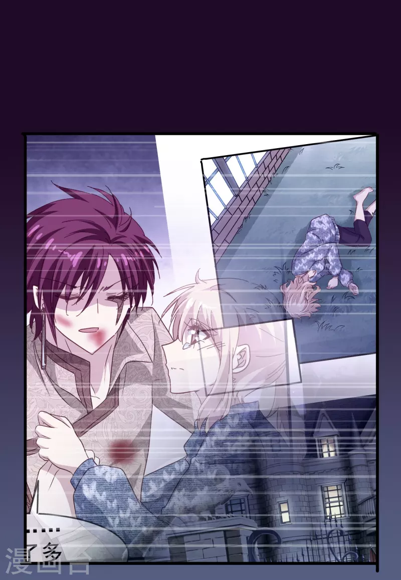 第56话 我为什么会经历这样的事情(1/2)-第56话