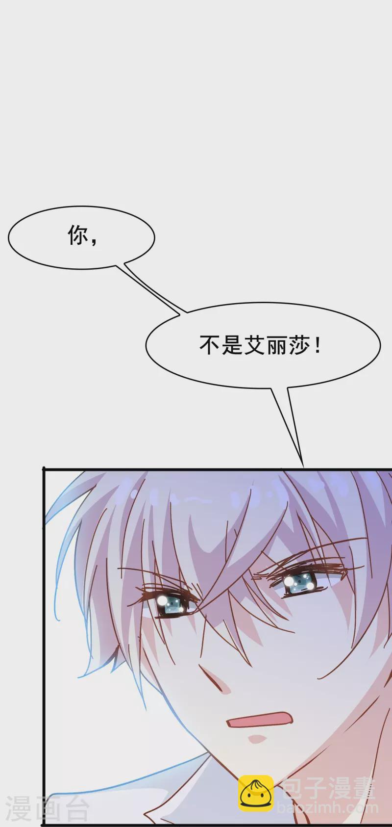 第56话 我为什么会经历这样的事情(1/2)-第56话