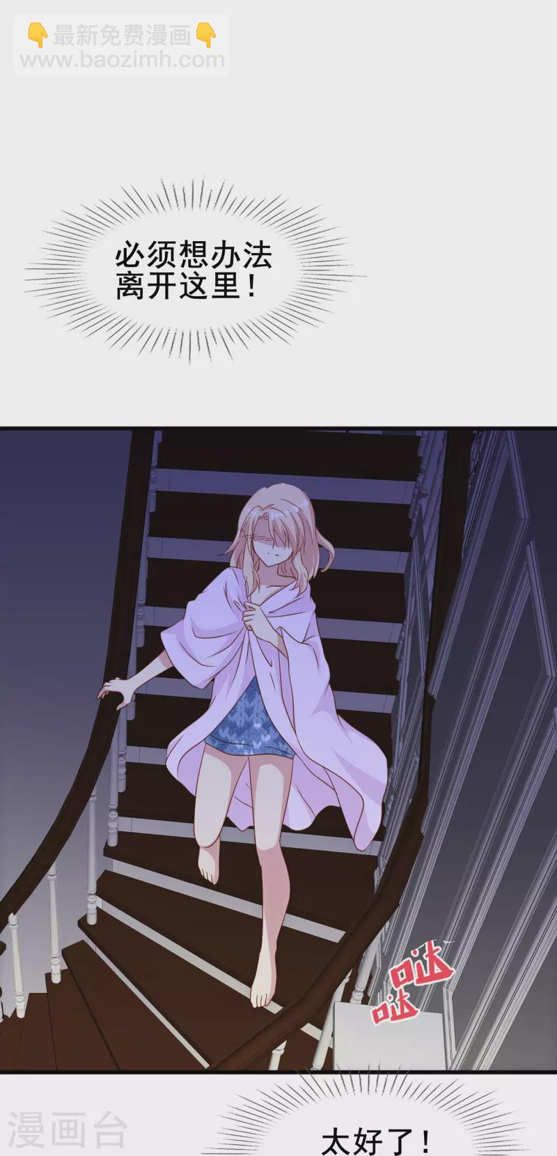 第56话 我为什么会经历这样的事情(1/2)-第56话