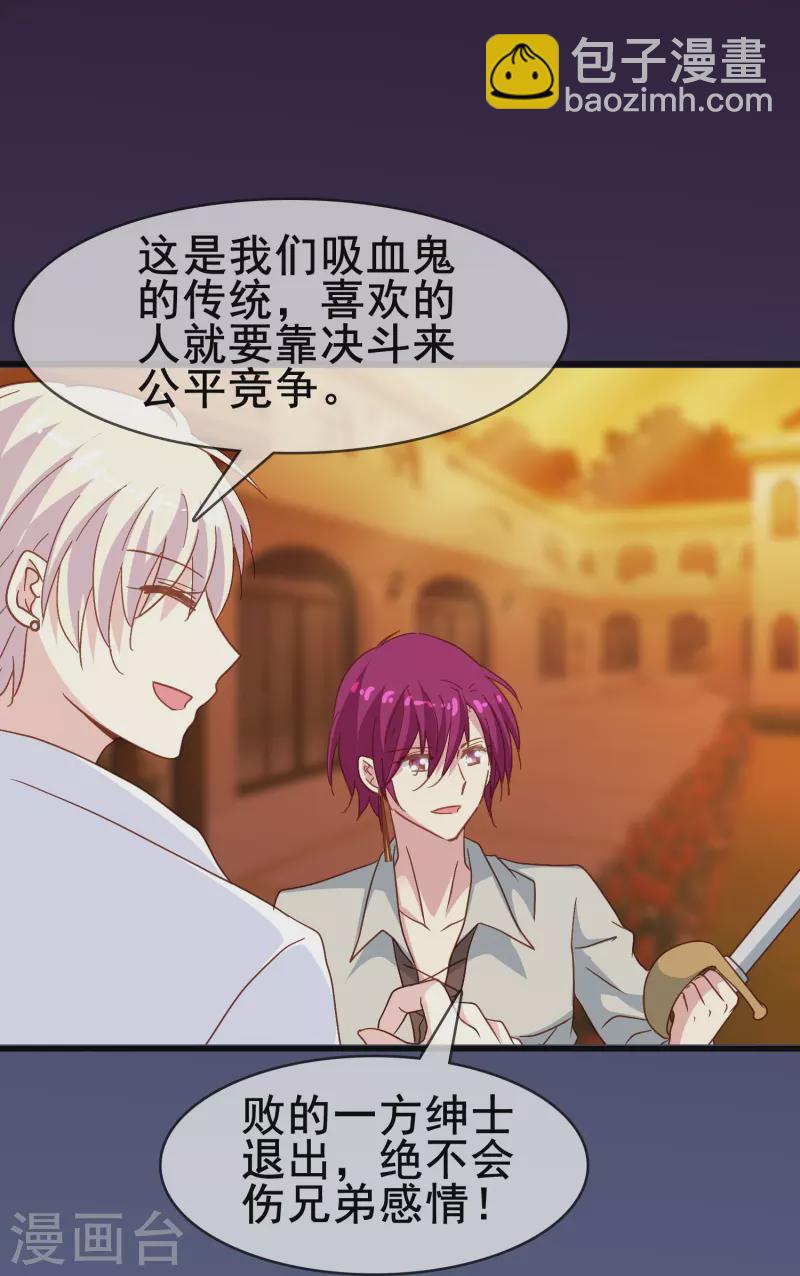 第56话 我为什么会经历这样的事情(1/2)-第56话