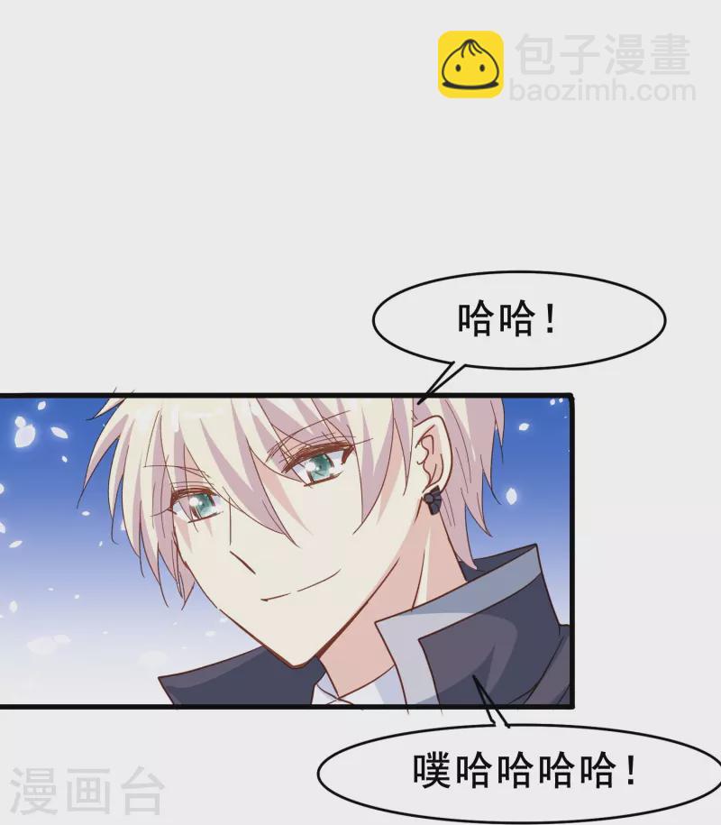 第56话 我为什么会经历这样的事情(1/2)-第56话