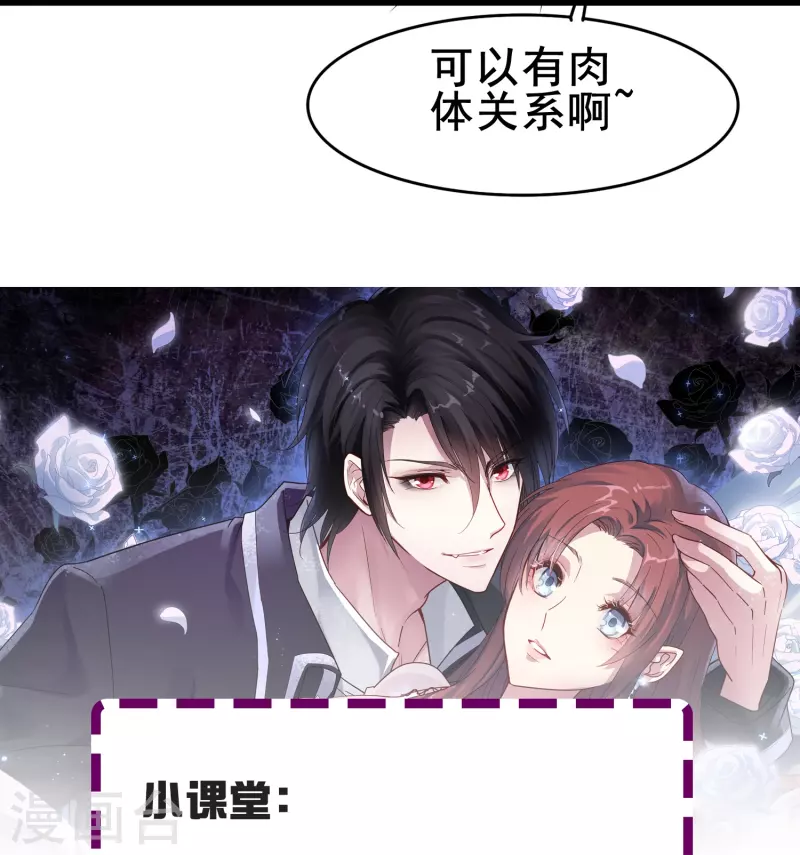 第56话 我为什么会经历这样的事情(1/2)-第56话