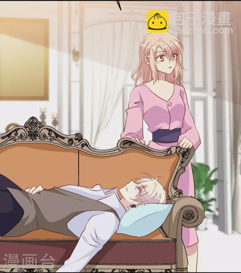 第58话 计划逃跑第二招：先迎合一下-第58话