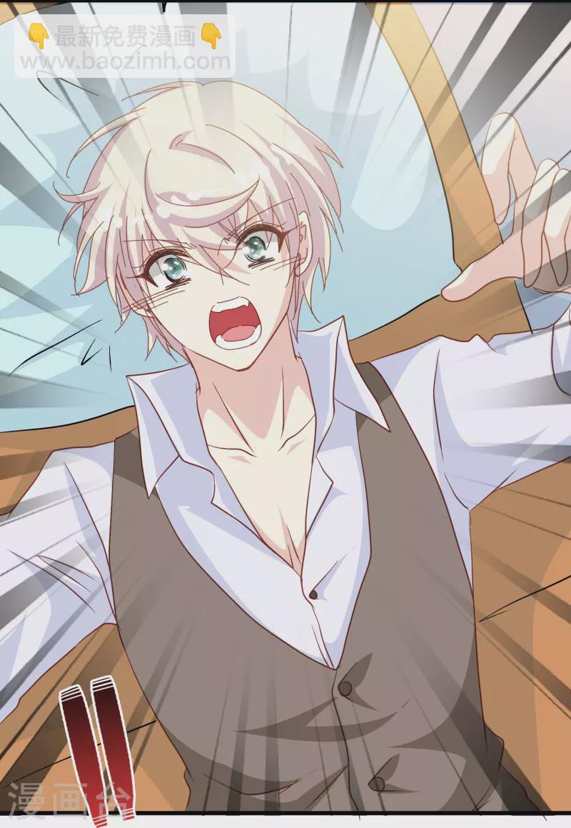 第58话 计划逃跑第二招：先迎合一下-第58话