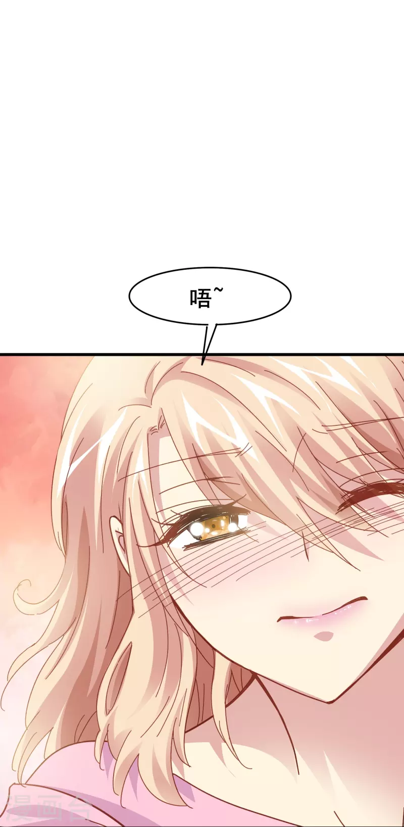 第58话 计划逃跑第二招：先迎合一下-第58话