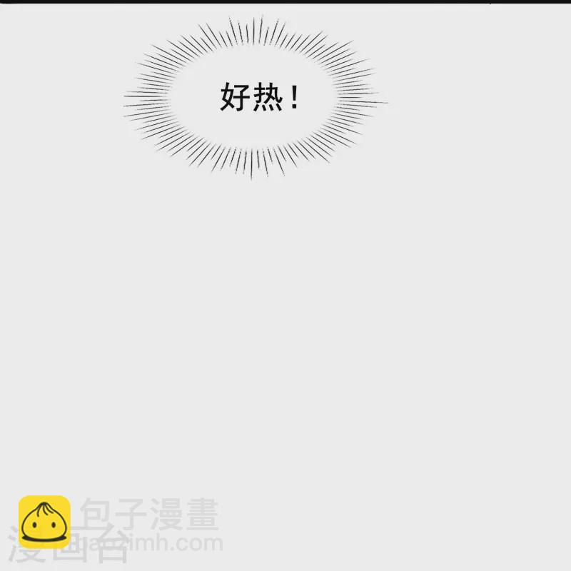 第58话 计划逃跑第二招：先迎合一下-第58话