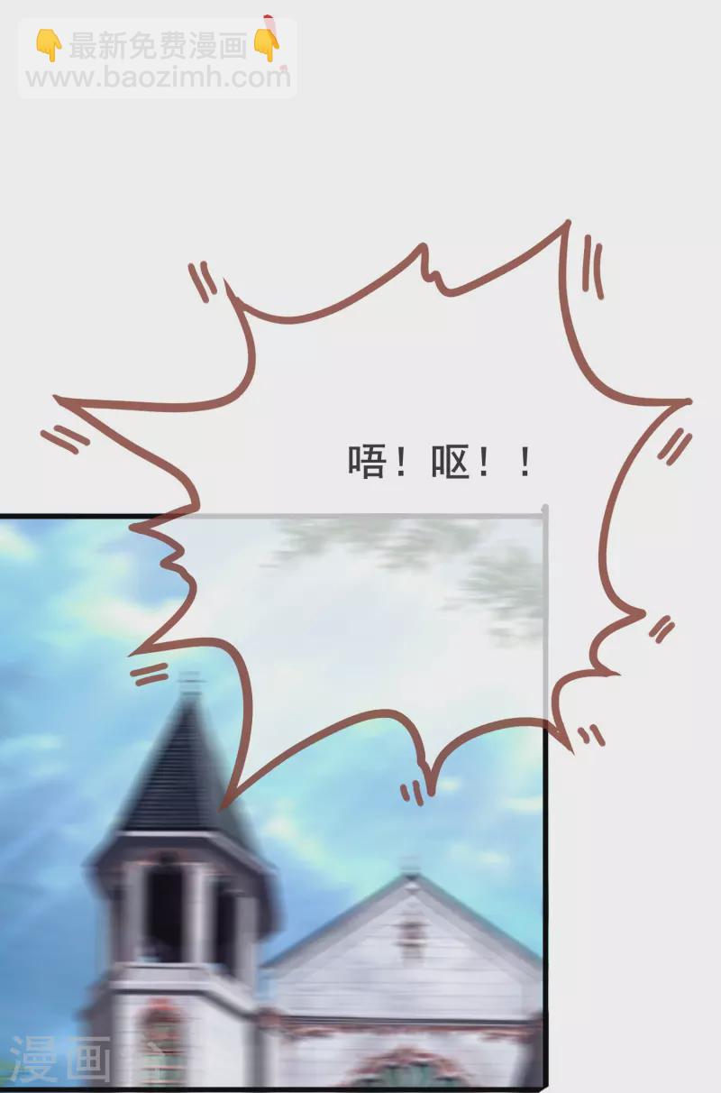 第62话 终于要逃跑了！-第62话