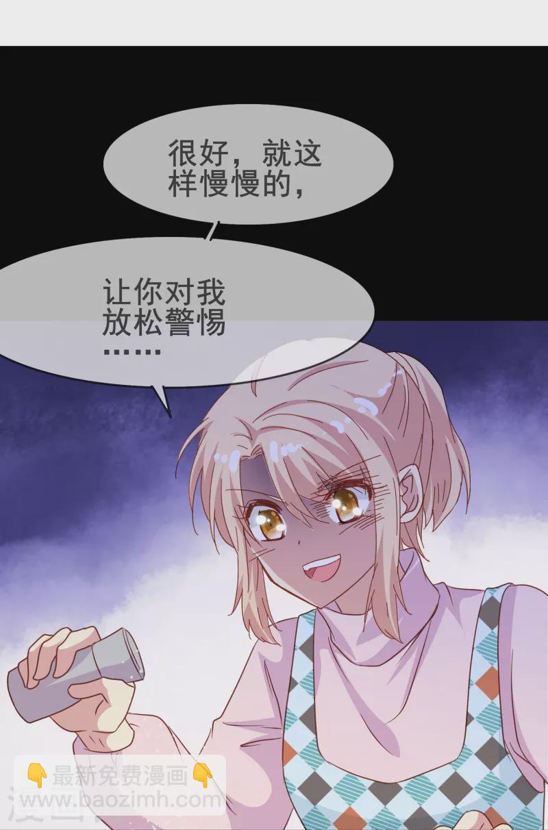 第62话 终于要逃跑了！-第62话