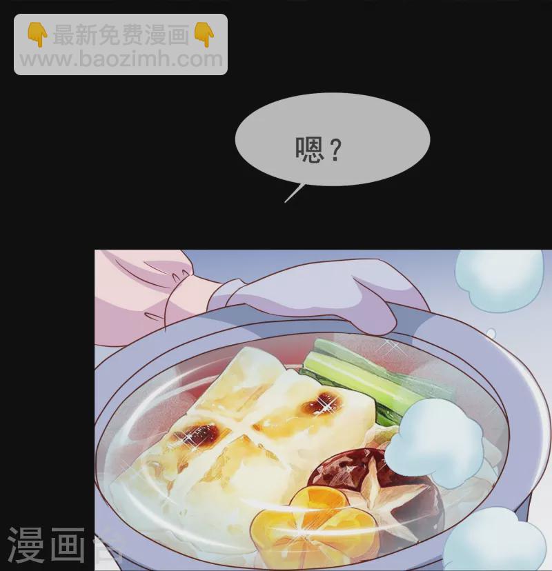 第62话 终于要逃跑了！-第62话