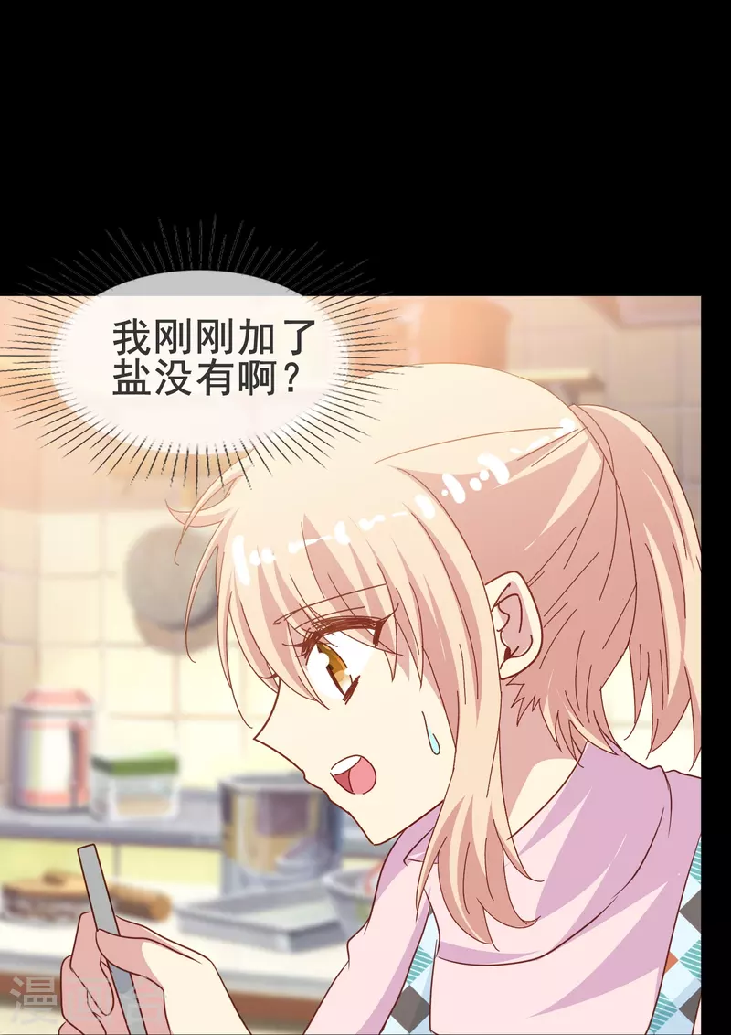 第62话 终于要逃跑了！-第62话