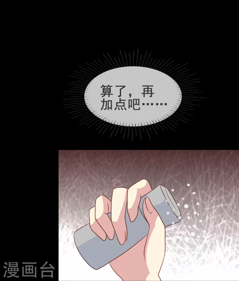 第62话 终于要逃跑了！-第62话