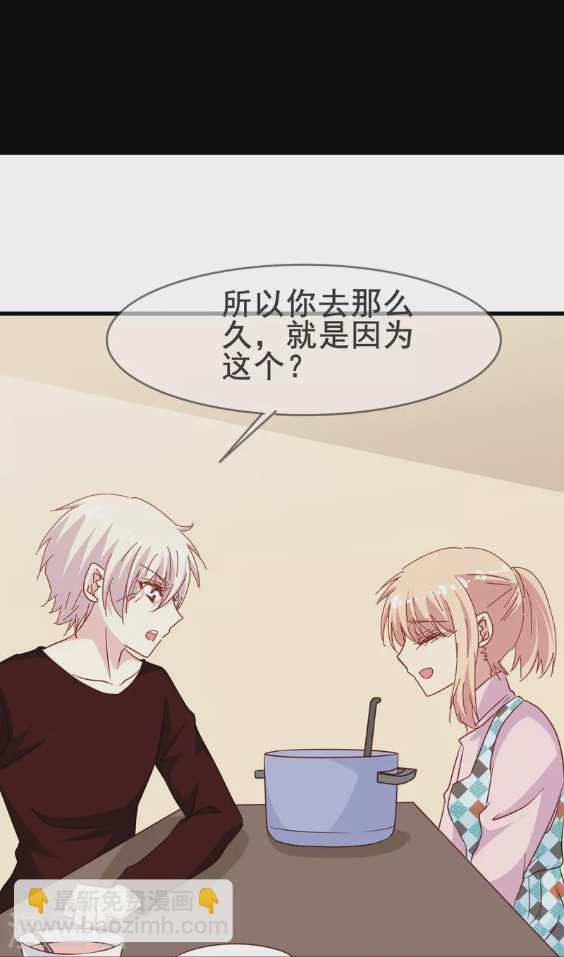 第62话 终于要逃跑了！-第62话