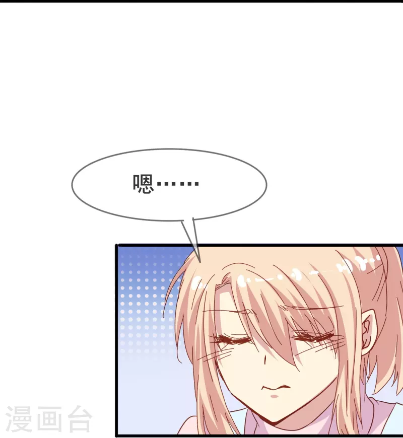 第62话 终于要逃跑了！-第62话