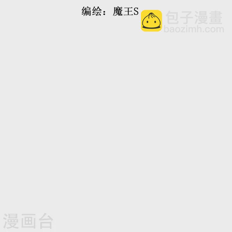 第62话 终于要逃跑了！-第62话