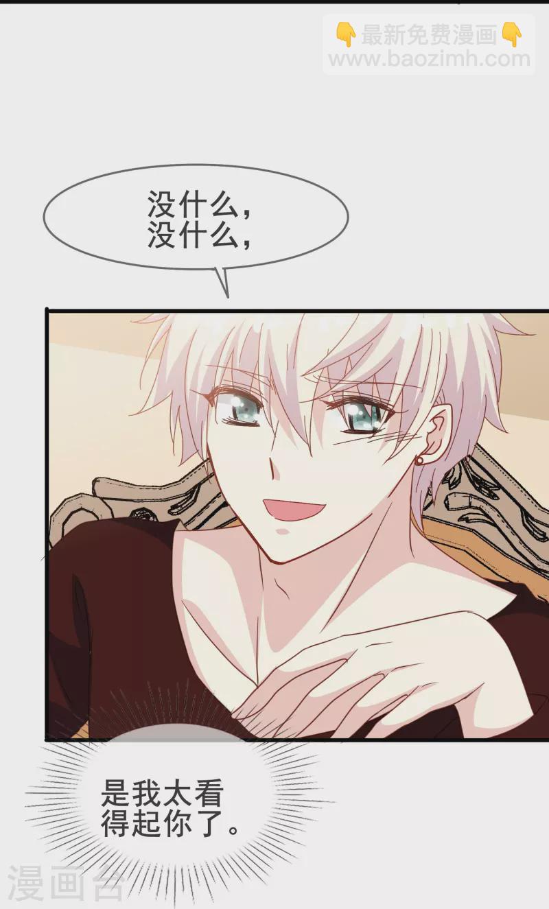 第62话 终于要逃跑了！-第62话